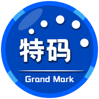 特码推荐